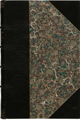 Сборник чтений по русской истории с древнейших времен до XVI века / Под ред. И.П. Хрущова. СПб., 1907.